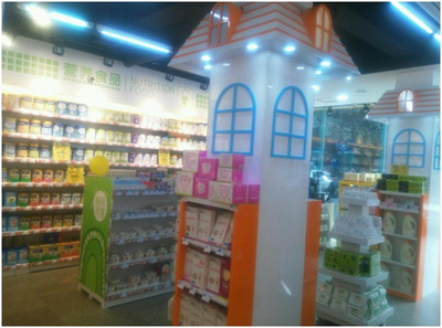 中億孕嬰長(zhǎng)融街店試營(yíng)業(yè)啟航，一站式母嬰購物新體驗(yàn)