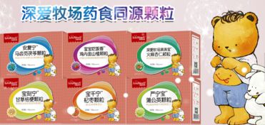 攜手深愛牧場(chǎng)，共拓孕嬰童營(yíng)養(yǎng)新藍(lán)海