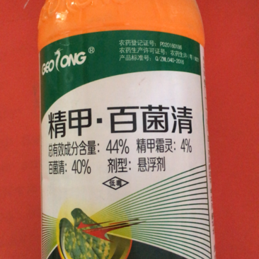河南周口扶溝縣百菌清 優(yōu)質農(nóng)藥批發(fā)與零售指南
