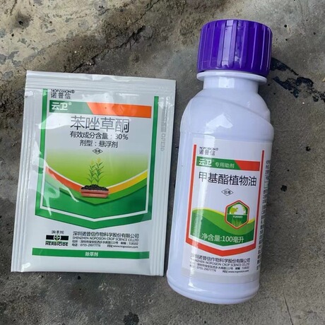 高效除草劑助力玉米豐產(chǎn) 選擇、批發(fā)與應用指南
