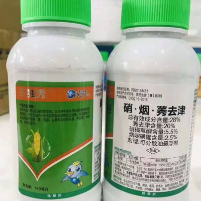 硝煙·莠去津 高效除草劑的生產(chǎn)、價(jià)格與選購指南